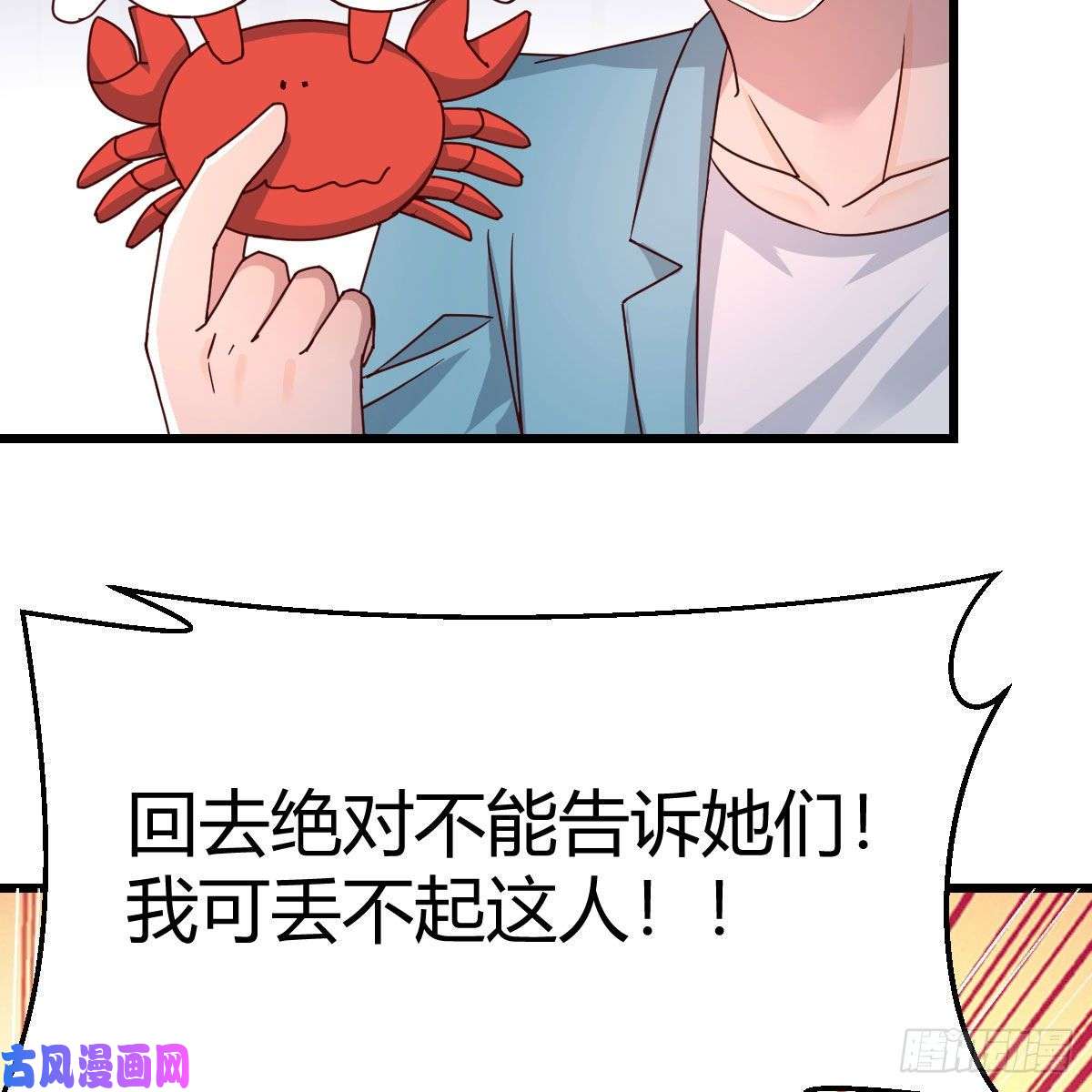 家有双生女友目标：人工岛特训12