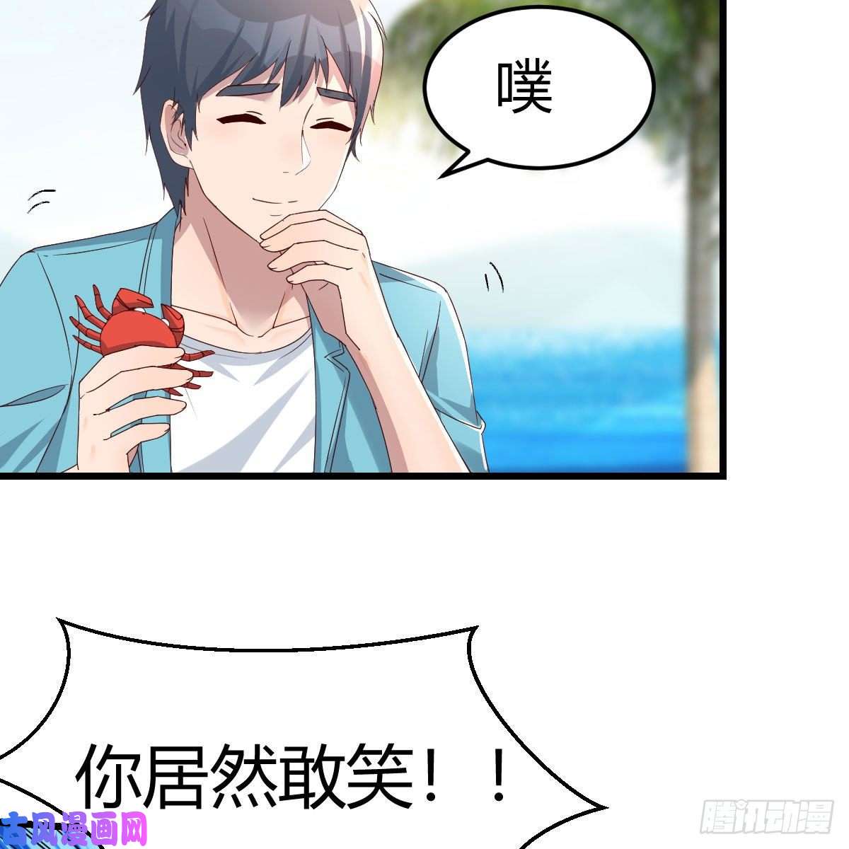 家有双生女友目标：人工岛特训12