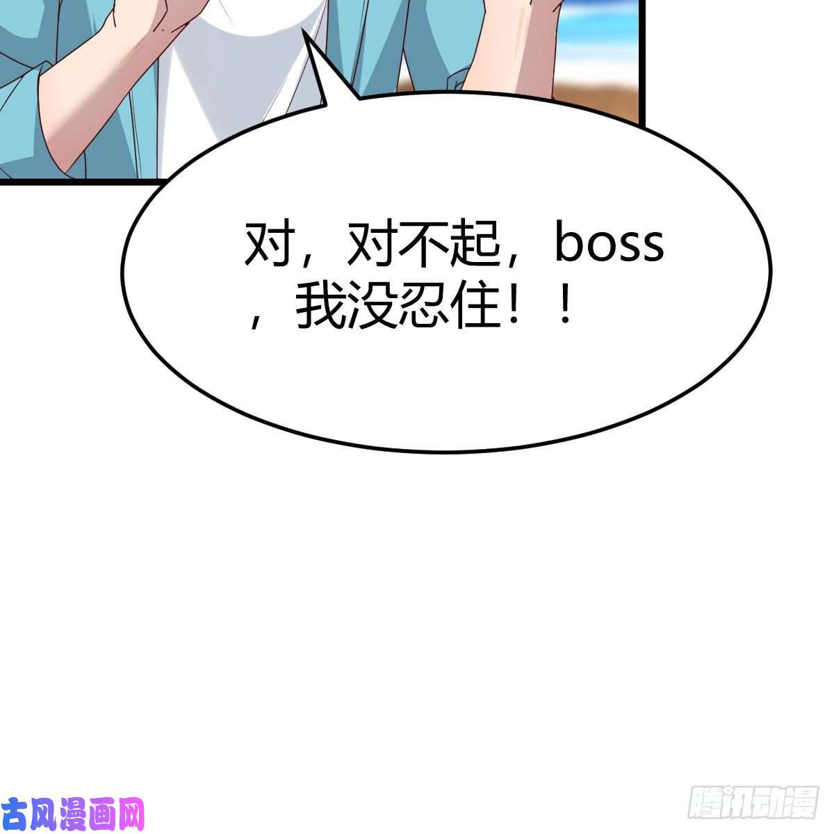 家有双生女友目标：人工岛特训12
