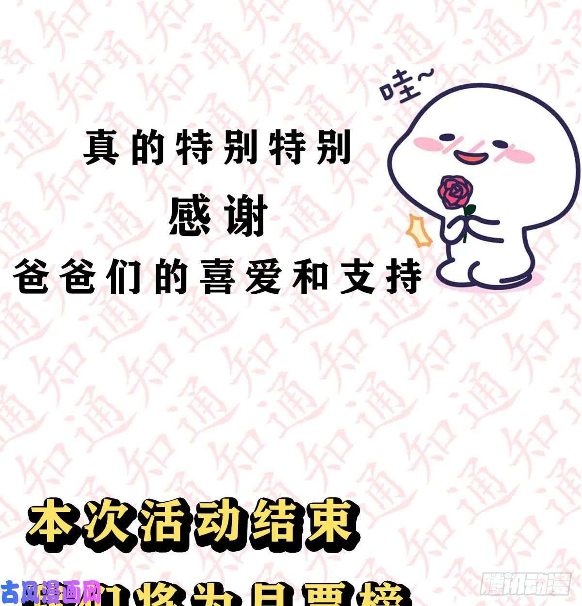家有双生女友抽福利！送不停！