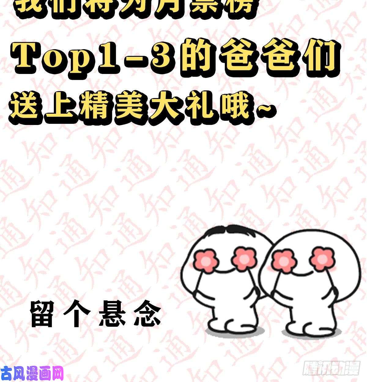 家有双生女友抽福利！送不停！