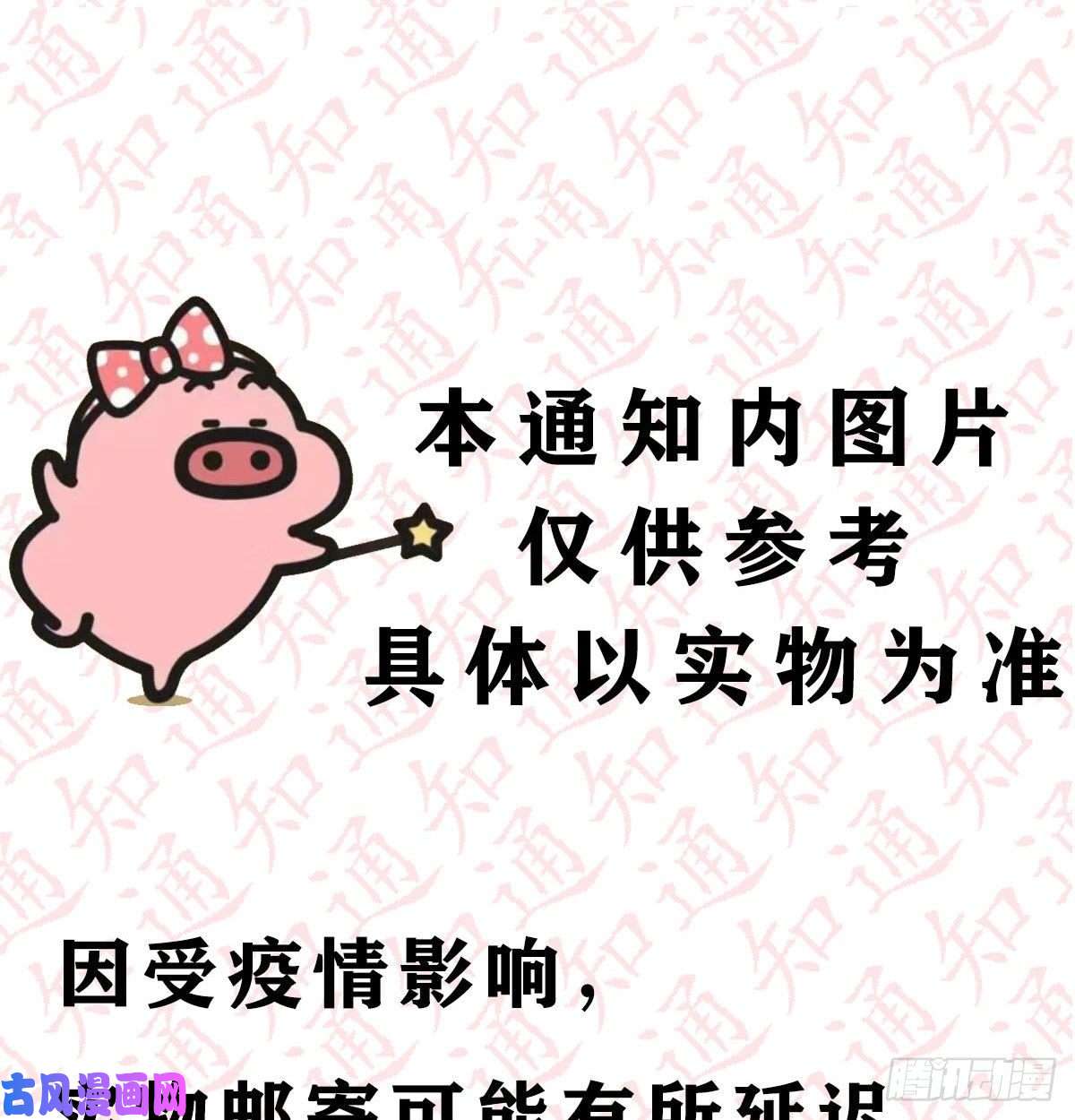家有双生女友抽福利！送不停！