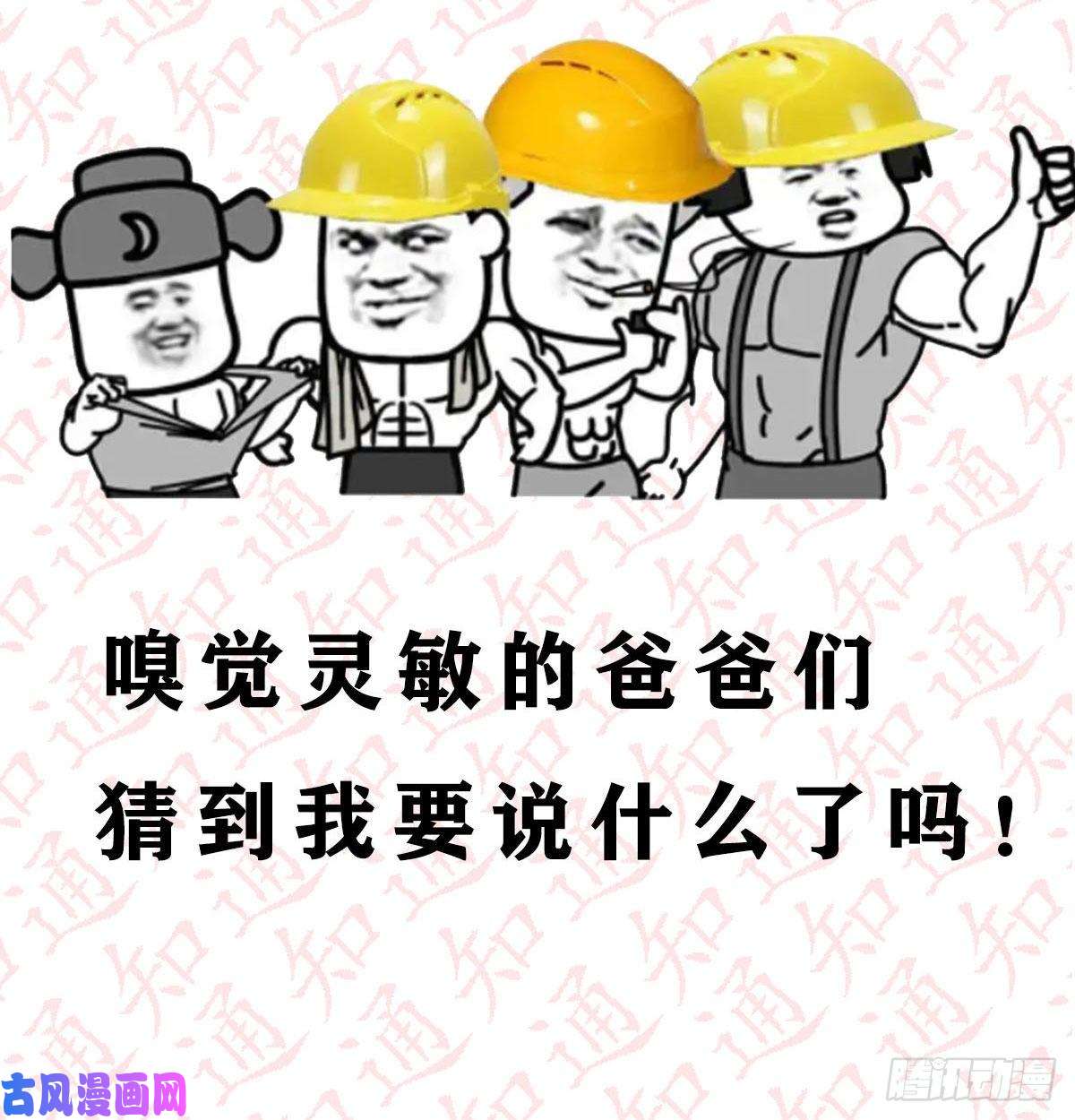 家有双生女友抽福利！送不停！