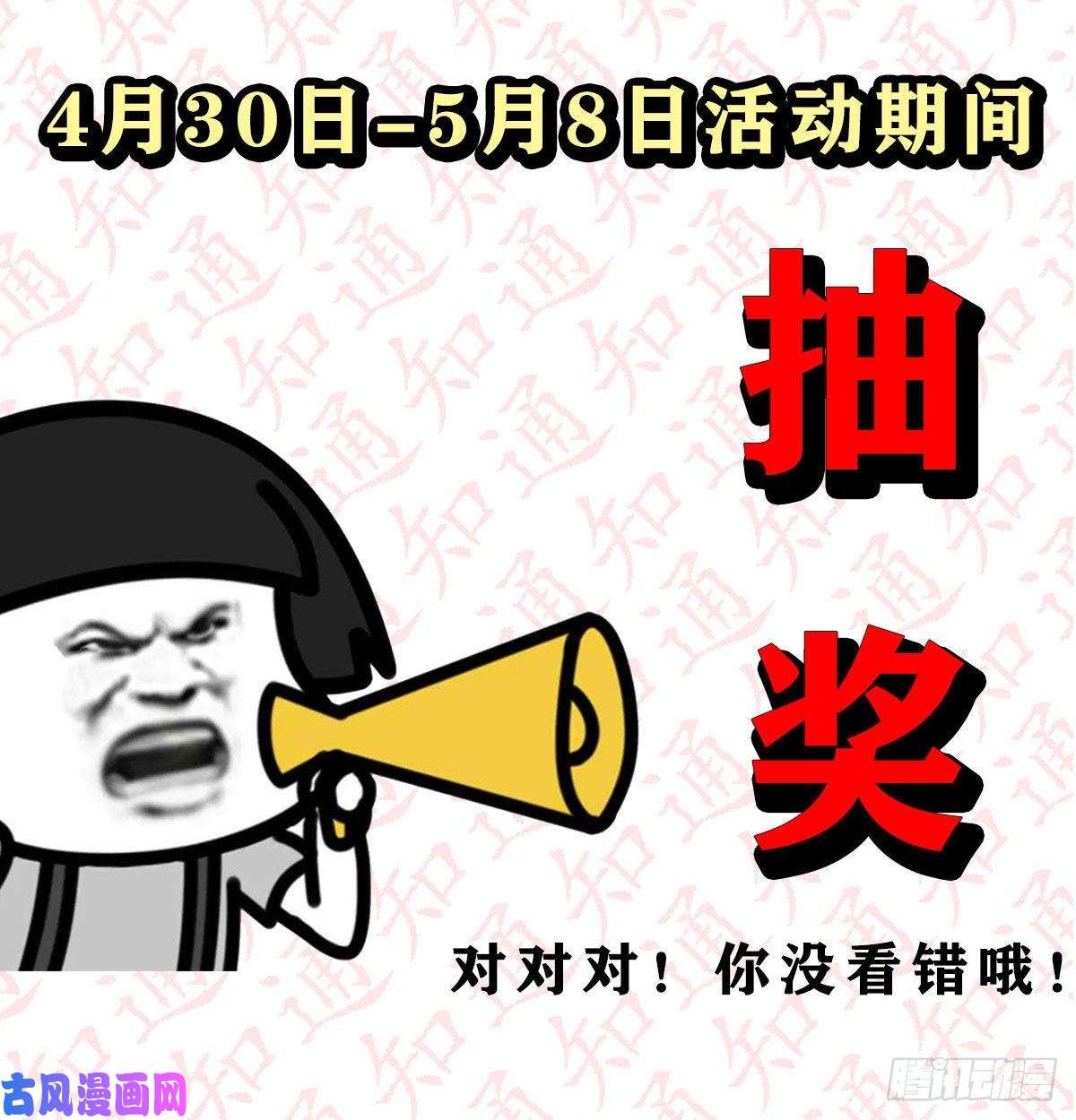 家有双生女友抽福利！送不停！