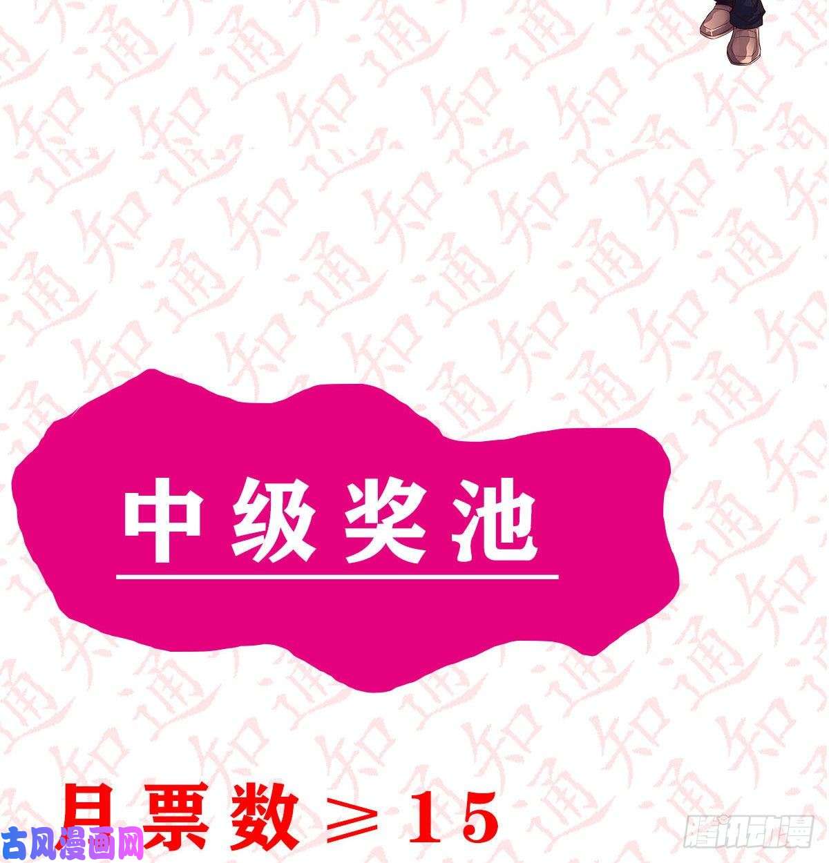 家有双生女友抽福利！送不停！