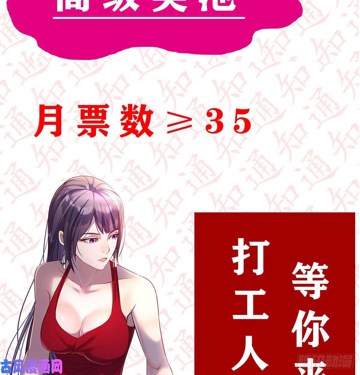 家有双生女友抽福利！送不停！