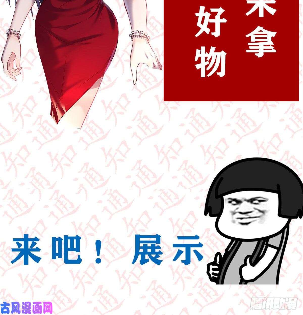 家有双生女友抽福利！送不停！