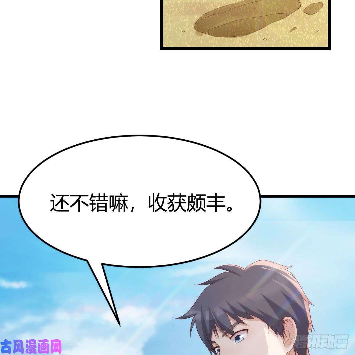 家有双生女友目标：人工岛特训13