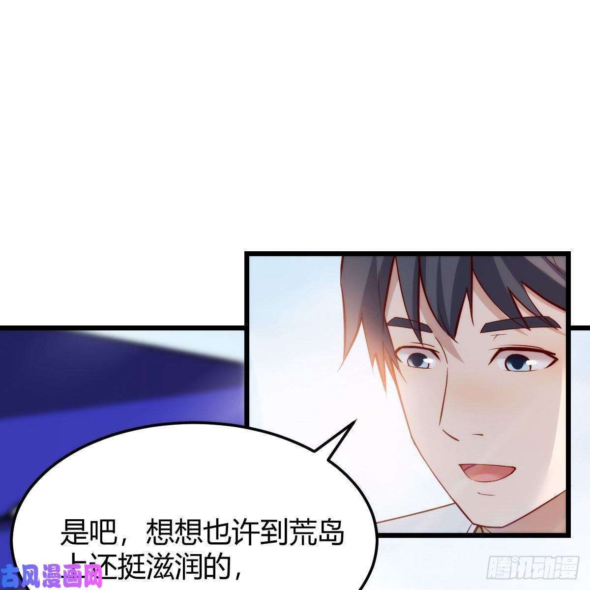 家有双生女友目标：人工岛特训13