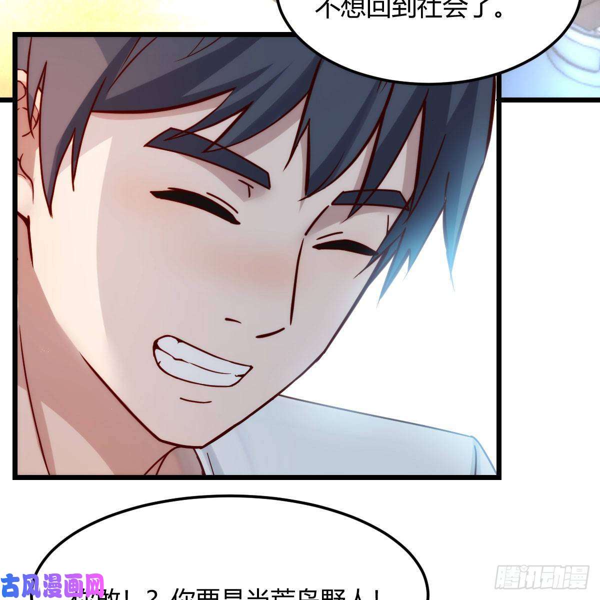 家有双生女友目标：人工岛特训13