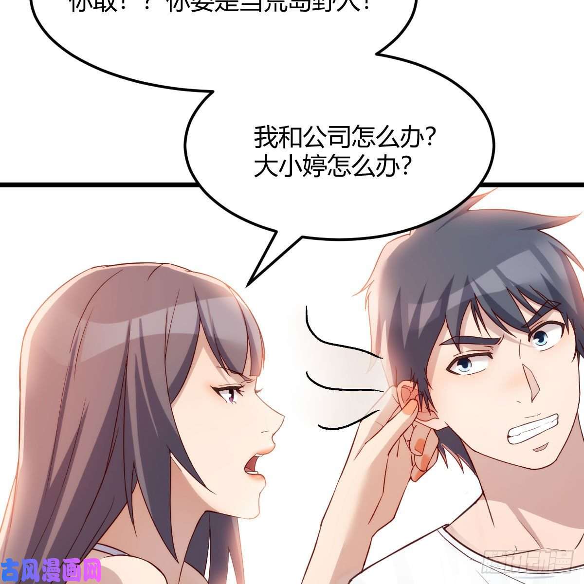 家有双生女友目标：人工岛特训13