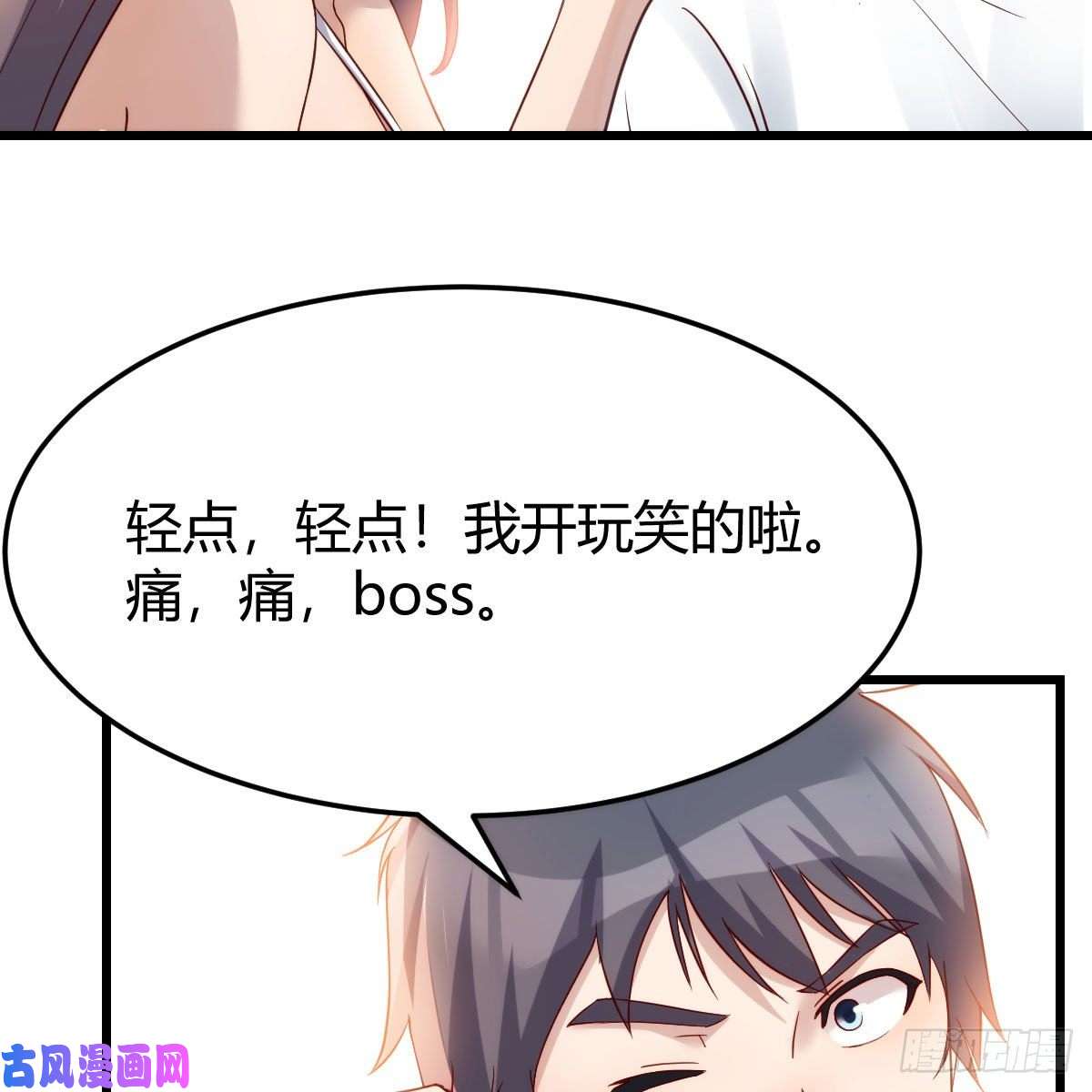 家有双生女友目标：人工岛特训13