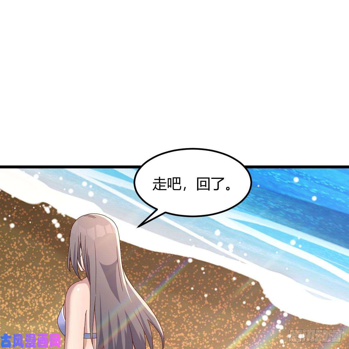 家有双生女友目标：人工岛特训13