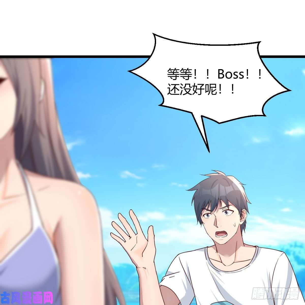 家有双生女友目标：人工岛特训13