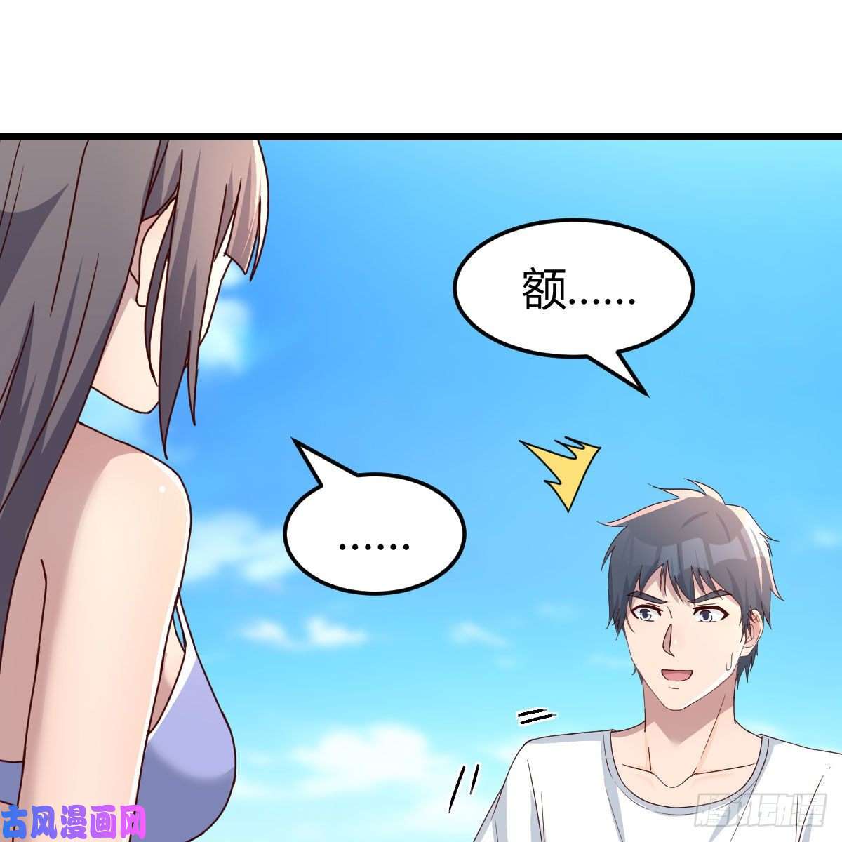 家有双生女友目标：人工岛特训13