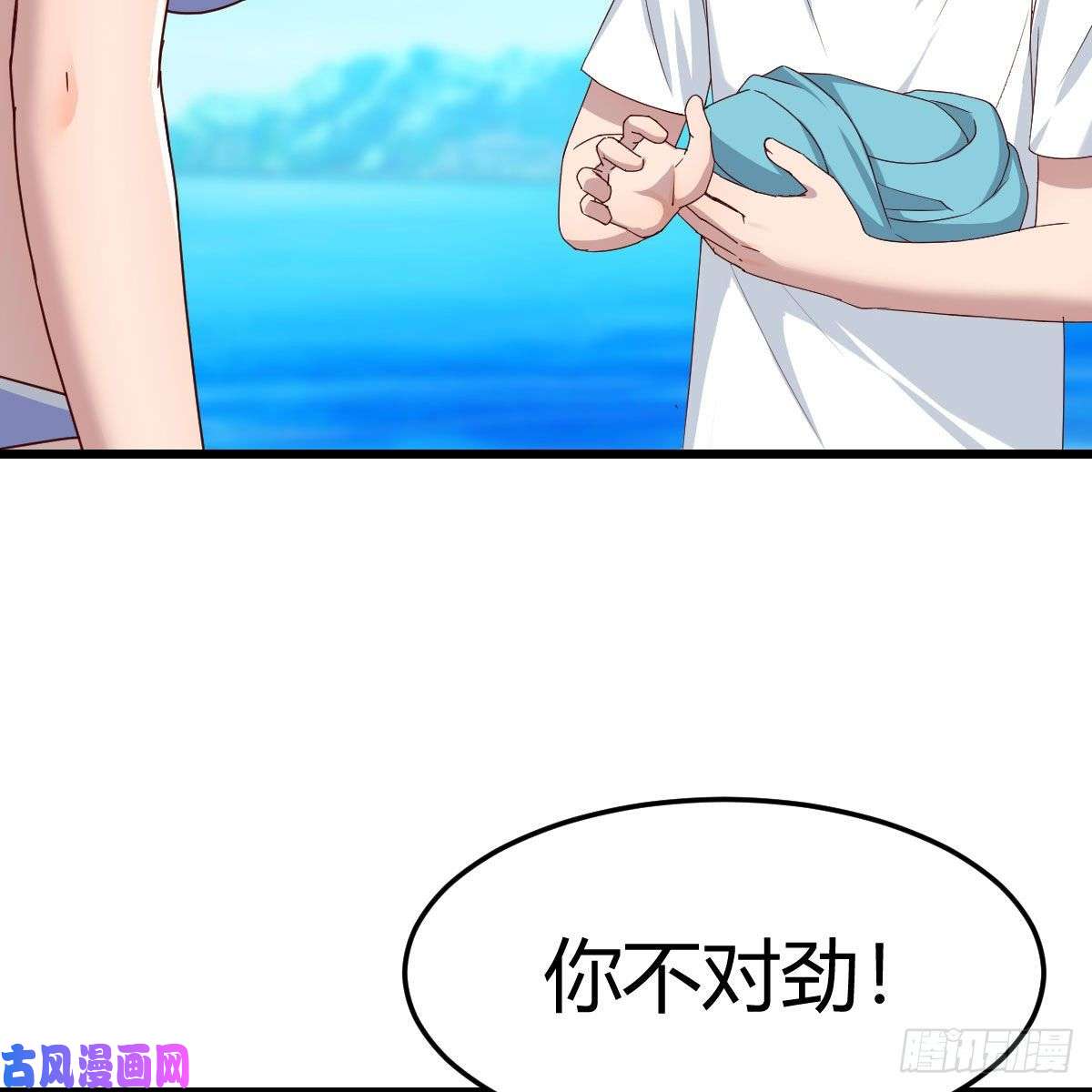 家有双生女友目标：人工岛特训13