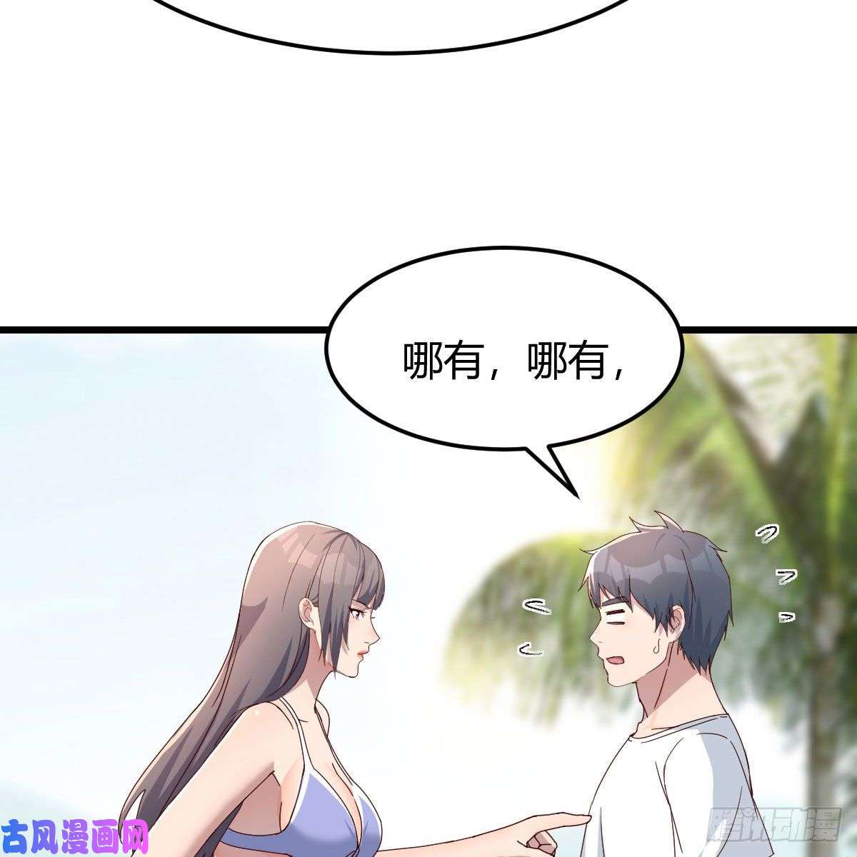 家有双生女友目标：人工岛特训13