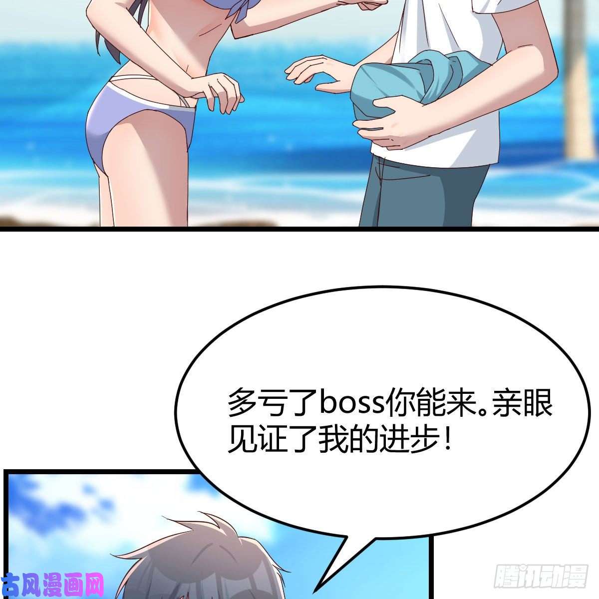 家有双生女友目标：人工岛特训13
