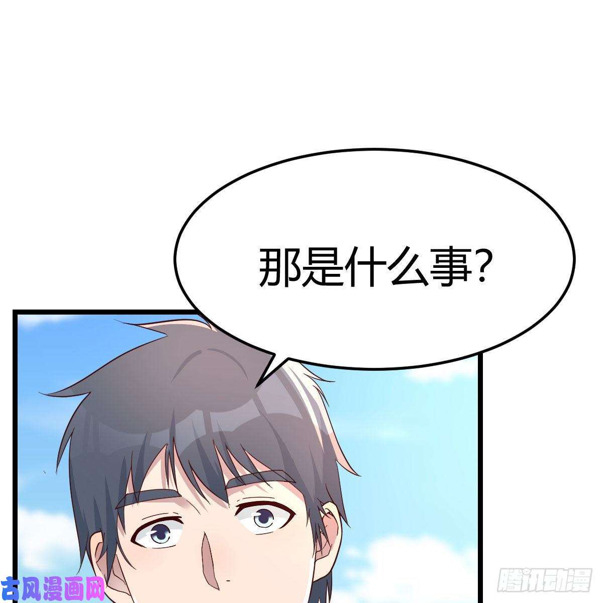家有双生女友目标：人工岛特训13