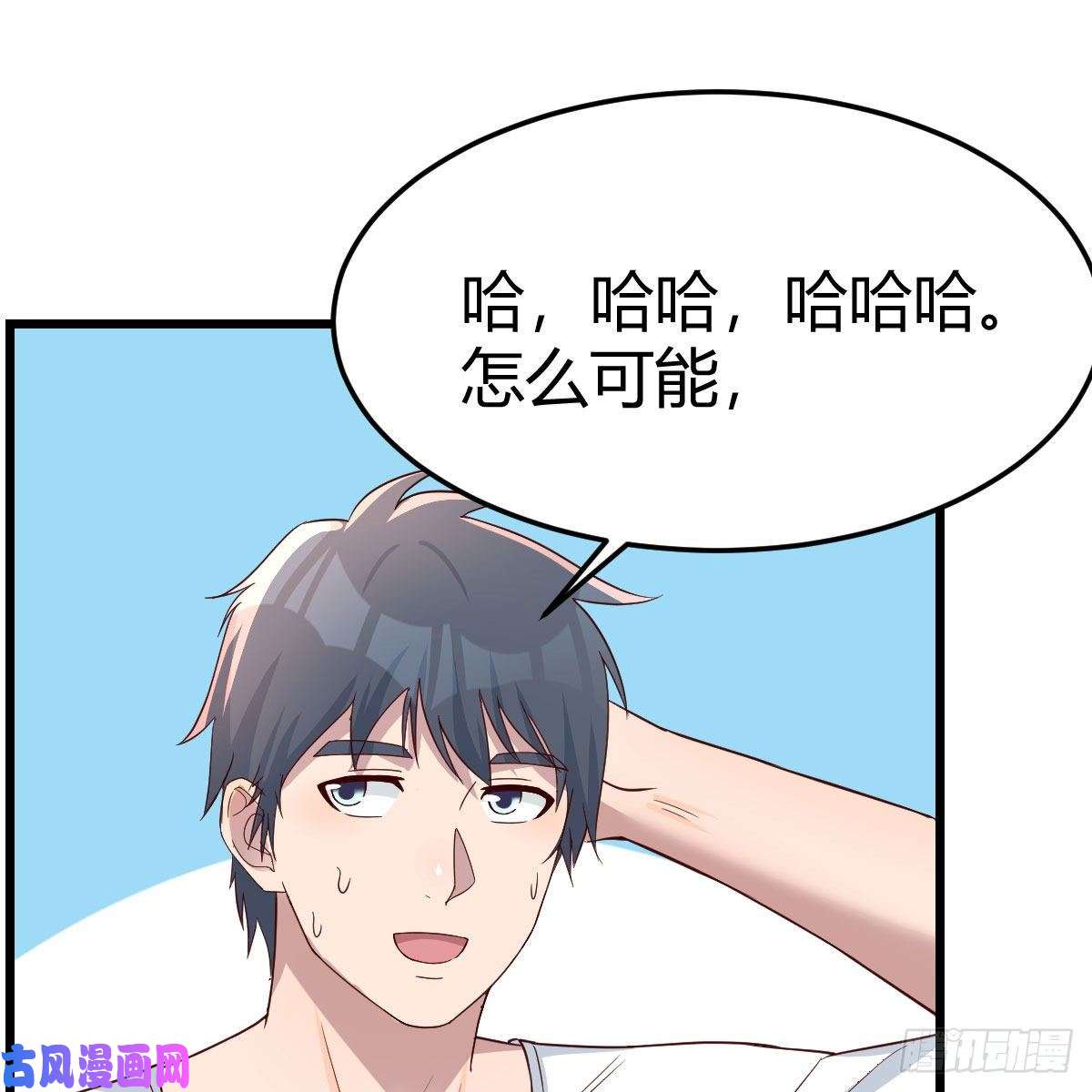 家有双生女友目标：人工岛特训13