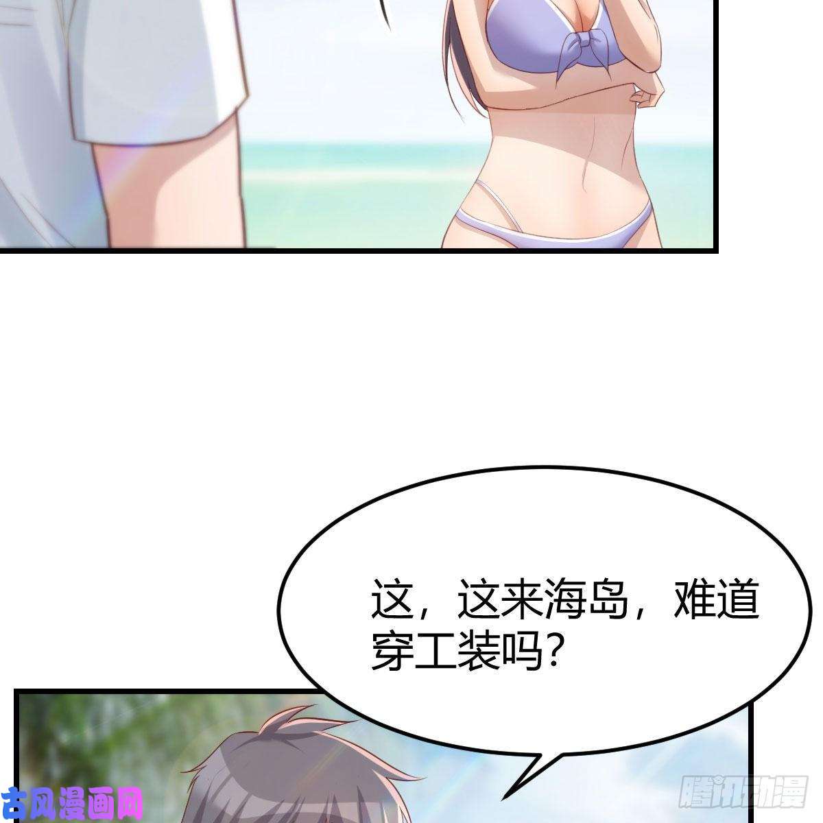 家有双生女友目标：人工岛特训13