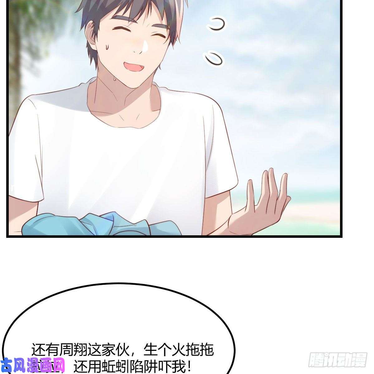 家有双生女友目标：人工岛特训13