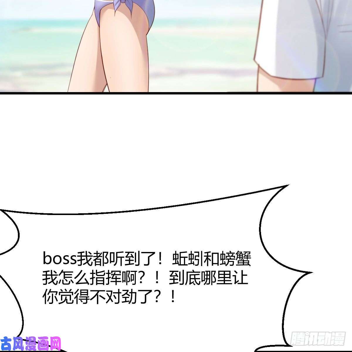 家有双生女友目标：人工岛特训13