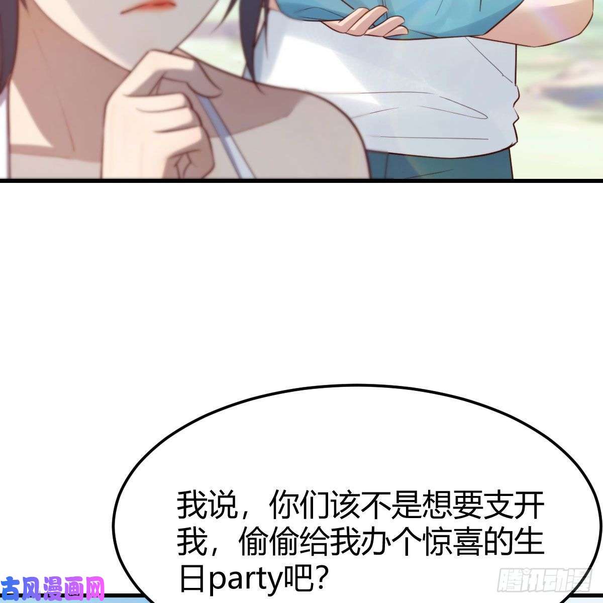 家有双生女友目标：人工岛特训13