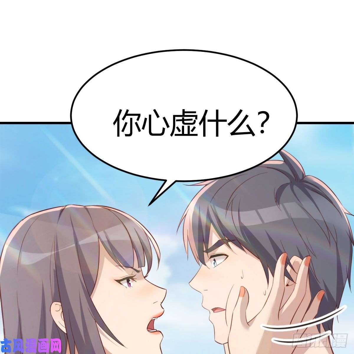 家有双生女友目标：人工岛特训13