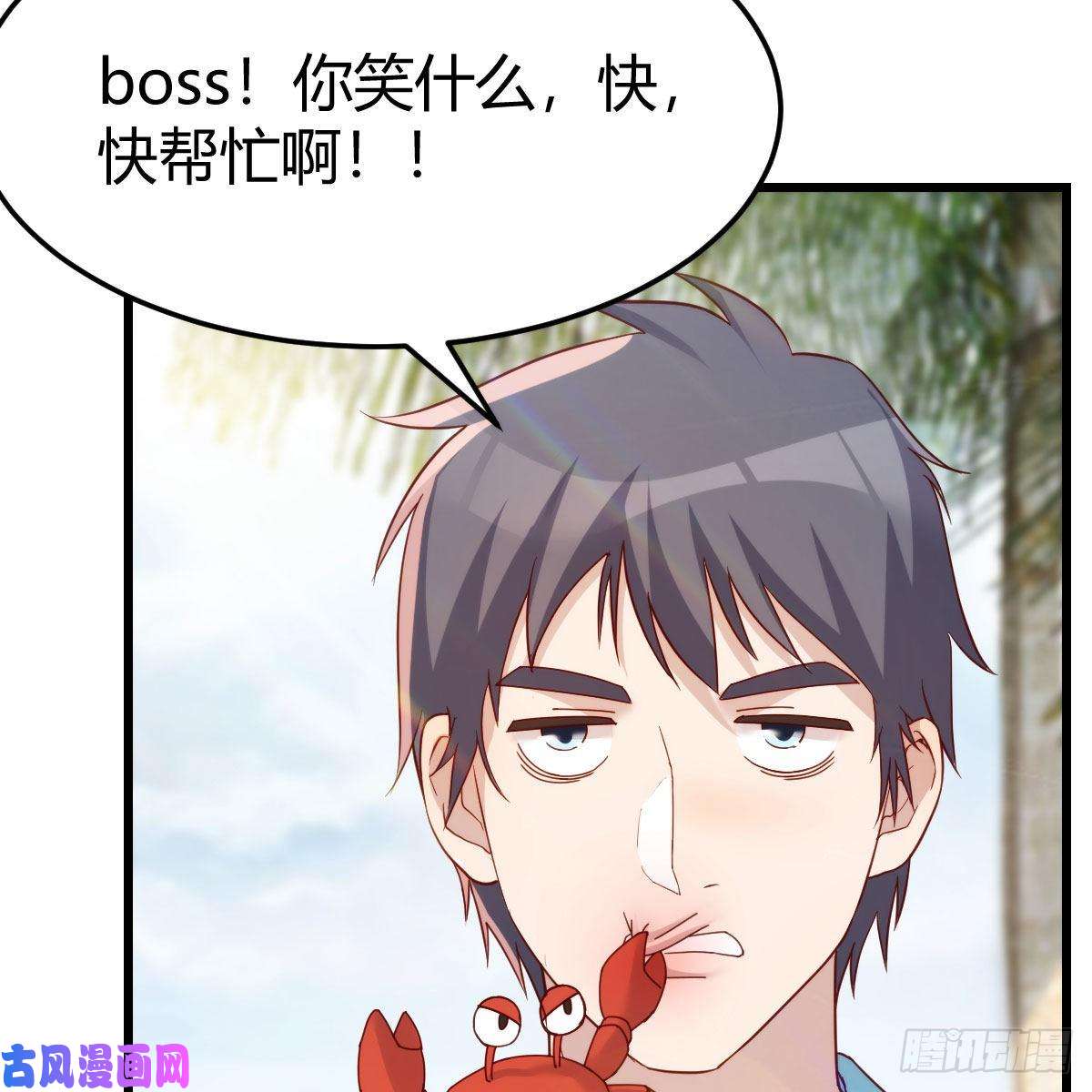 家有双生女友目标：人工岛特训13