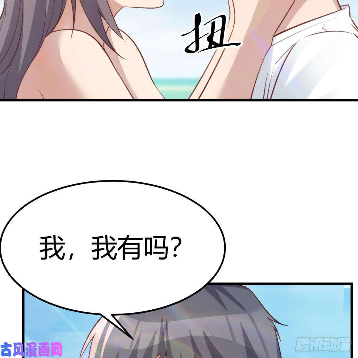 家有双生女友目标：人工岛特训13
