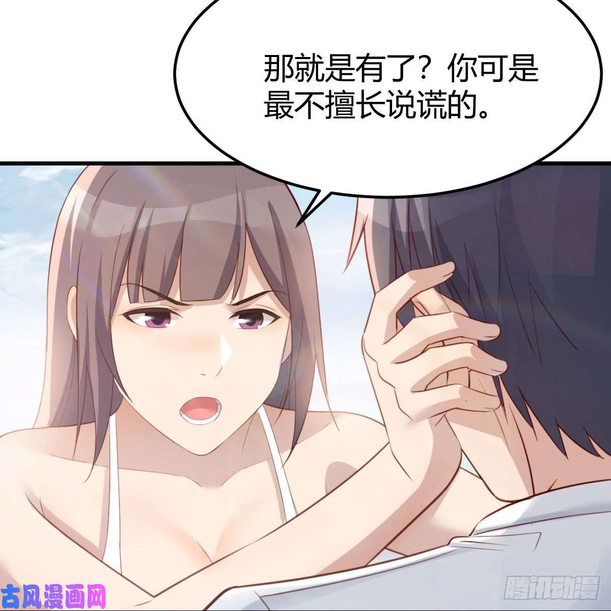 家有双生女友目标：人工岛特训13