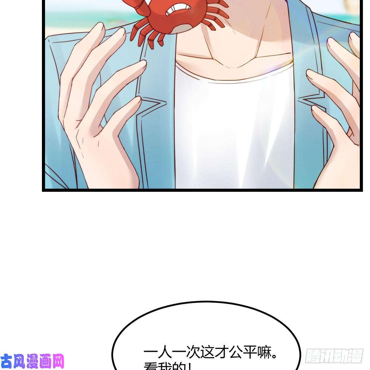 家有双生女友目标：人工岛特训13