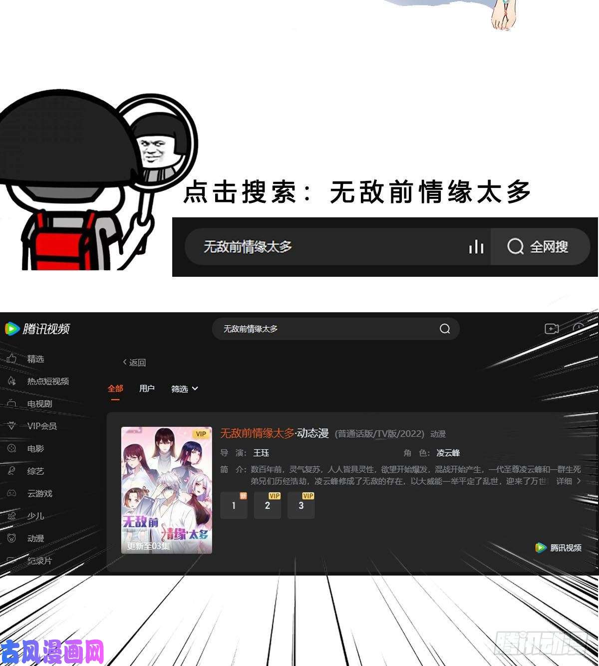 家有双生女友目标：人工岛特训13