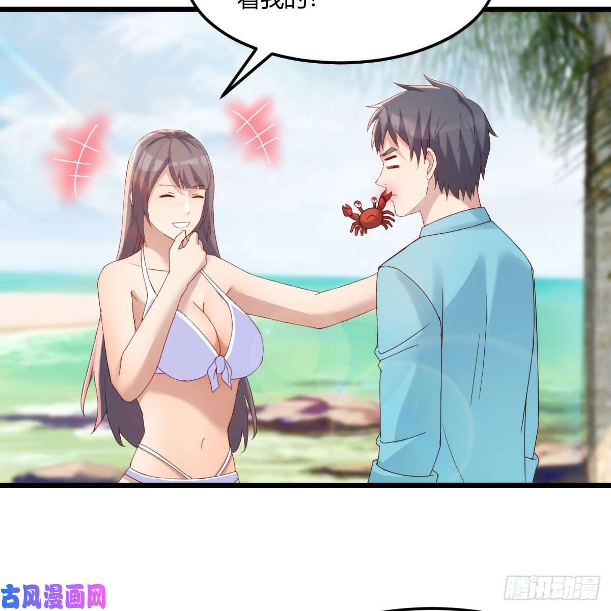 家有双生女友目标：人工岛特训13