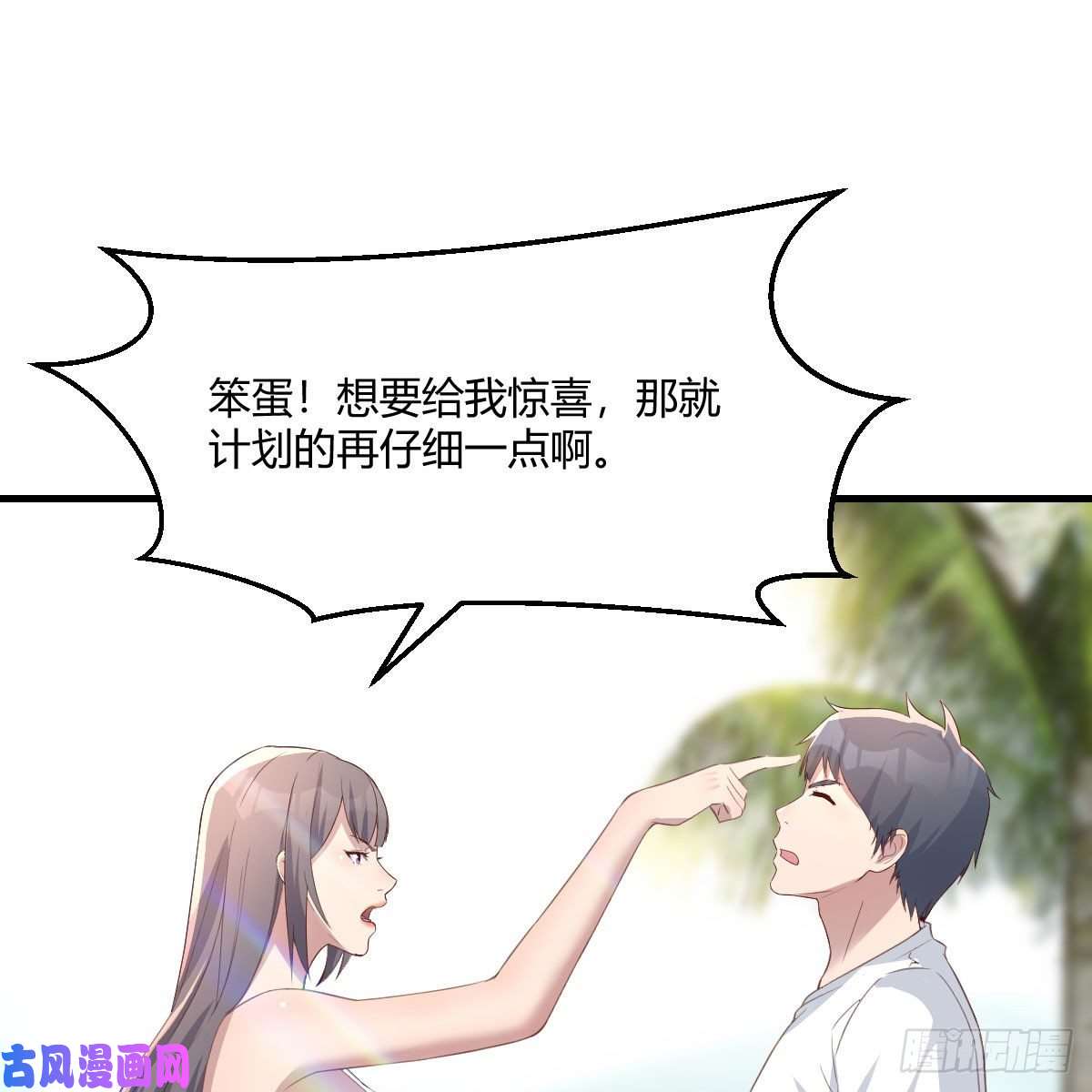 家有双生女友目标：人工岛特训14