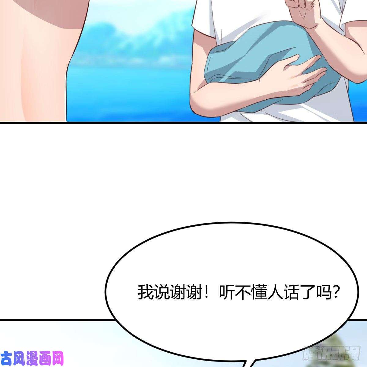 家有双生女友目标：人工岛特训14