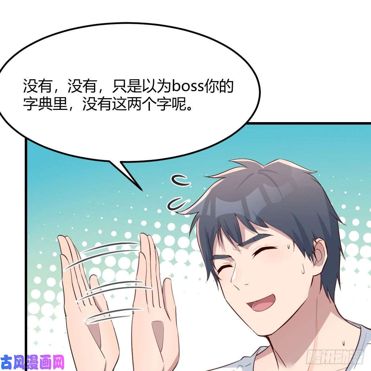 家有双生女友目标：人工岛特训14