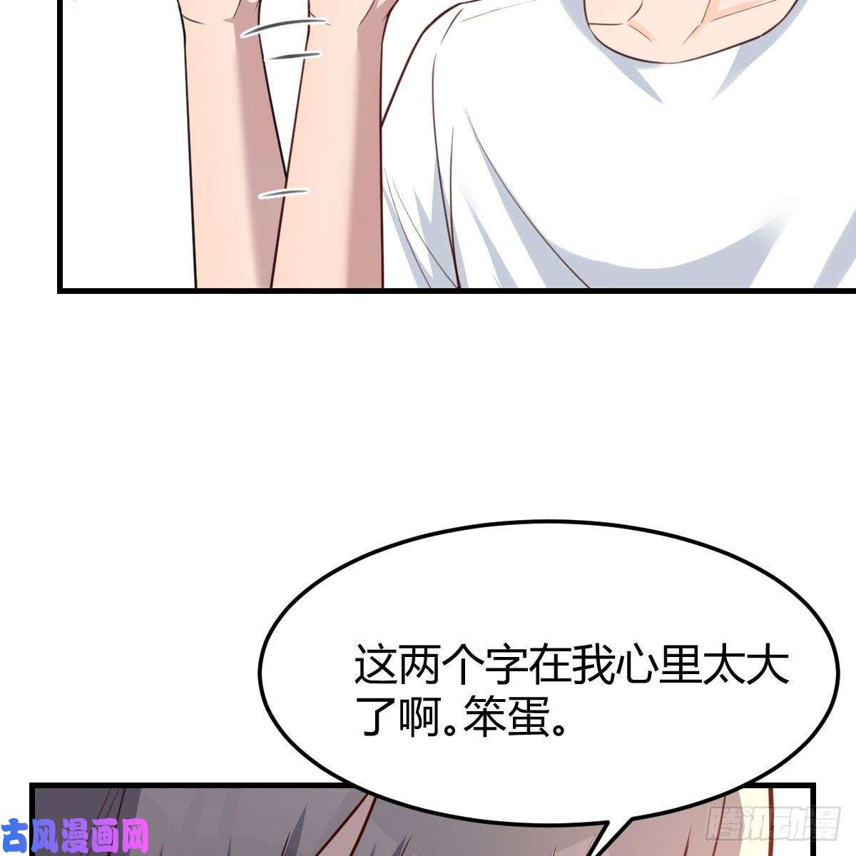 家有双生女友目标：人工岛特训14