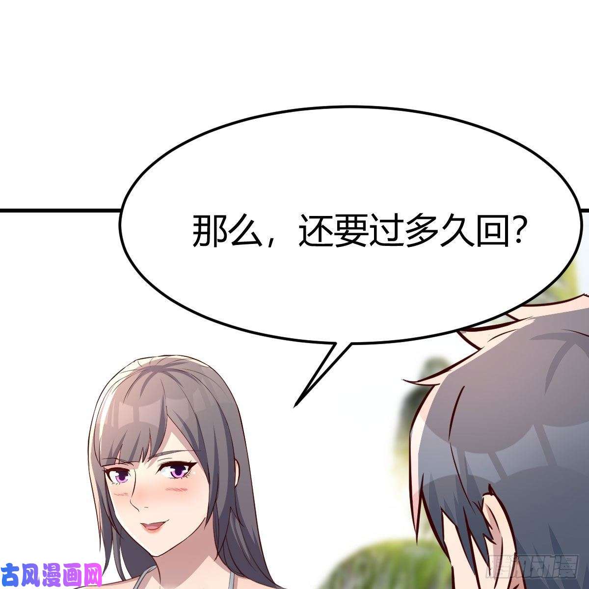 家有双生女友目标：人工岛特训14