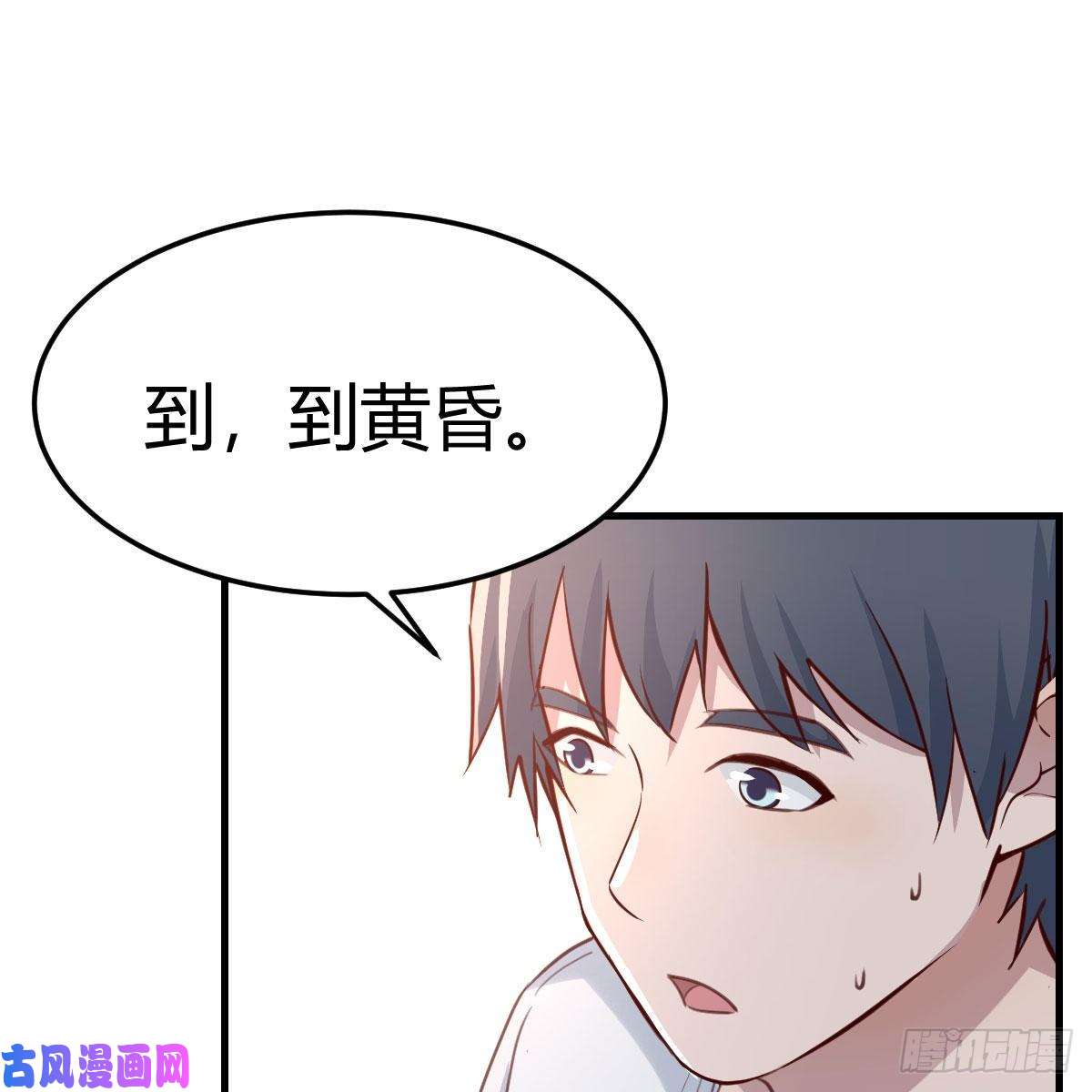 家有双生女友目标：人工岛特训14