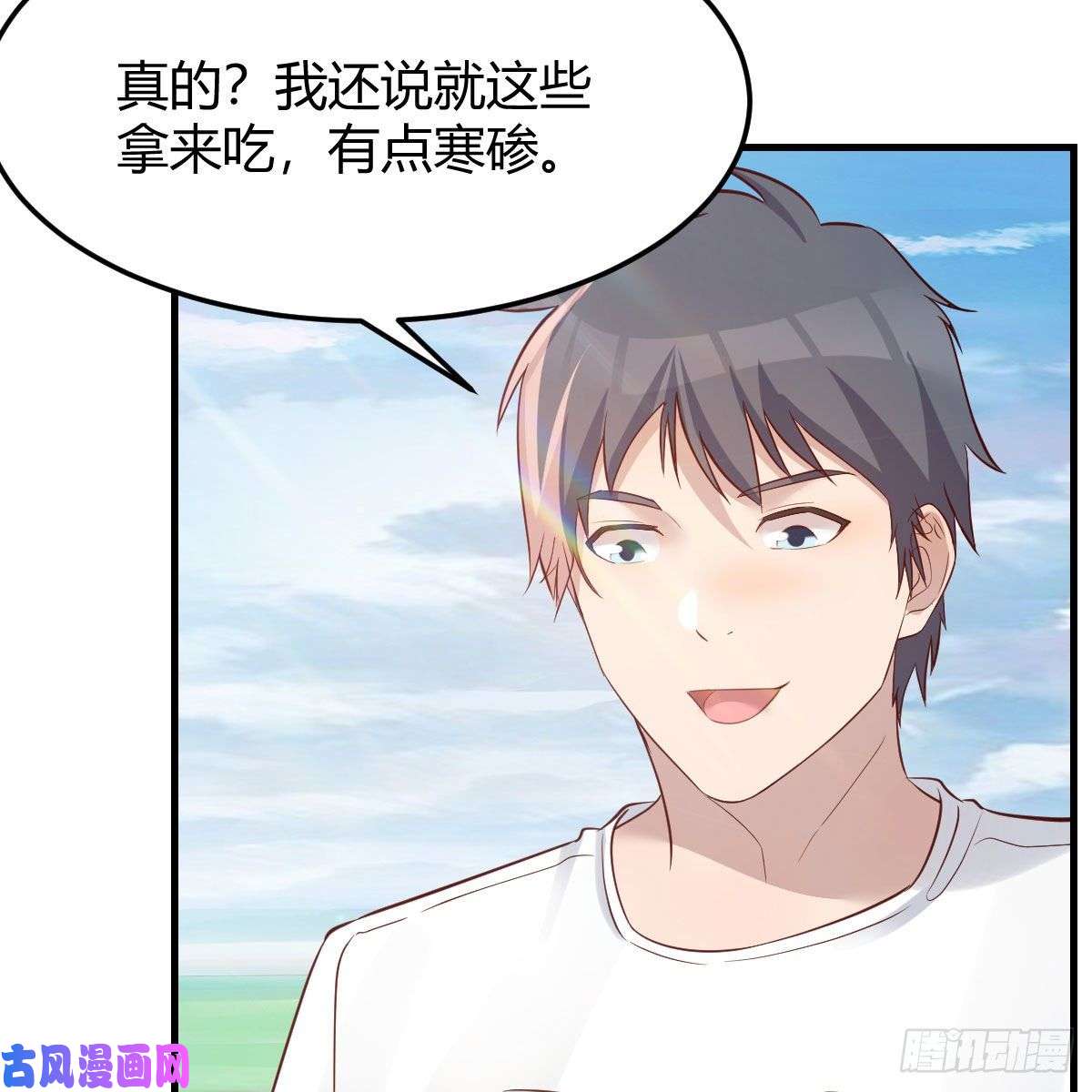 家有双生女友目标：人工岛特训14