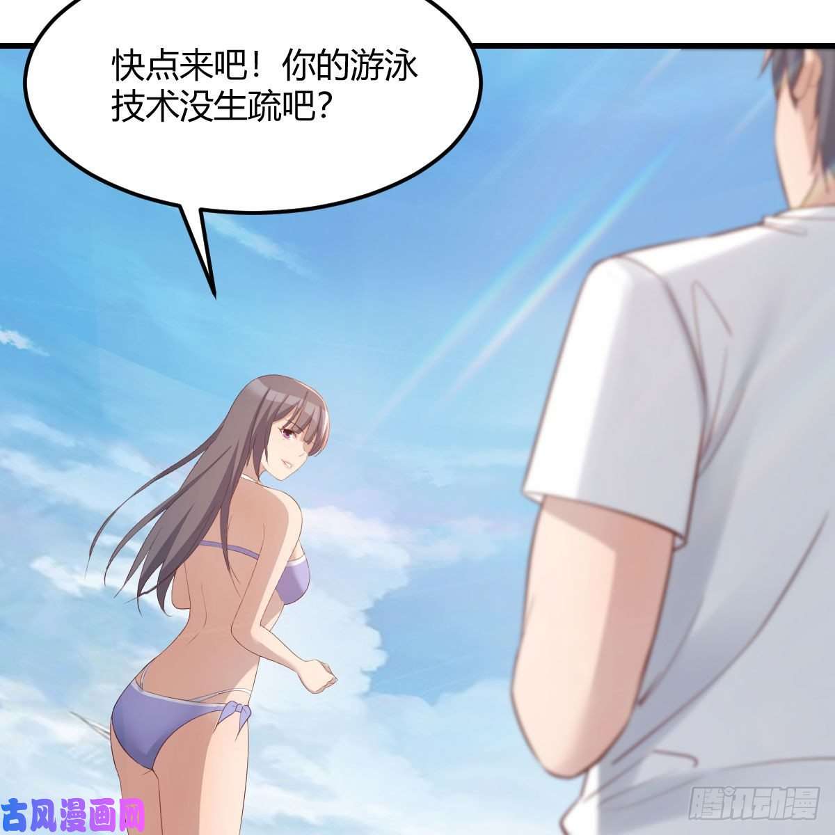 家有双生女友目标：人工岛特训14