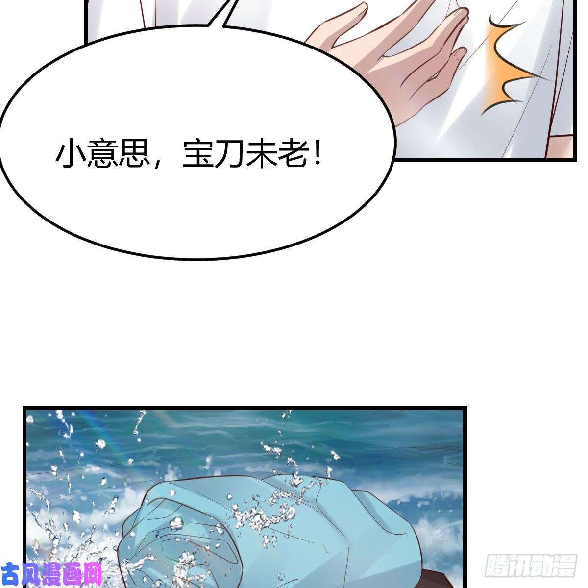 家有双生女友目标：人工岛特训14