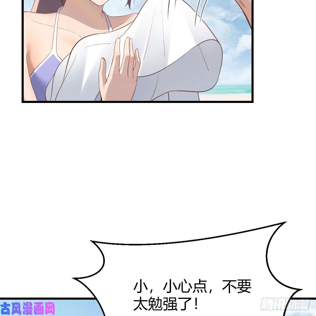 家有双生女友目标：人工岛特训14