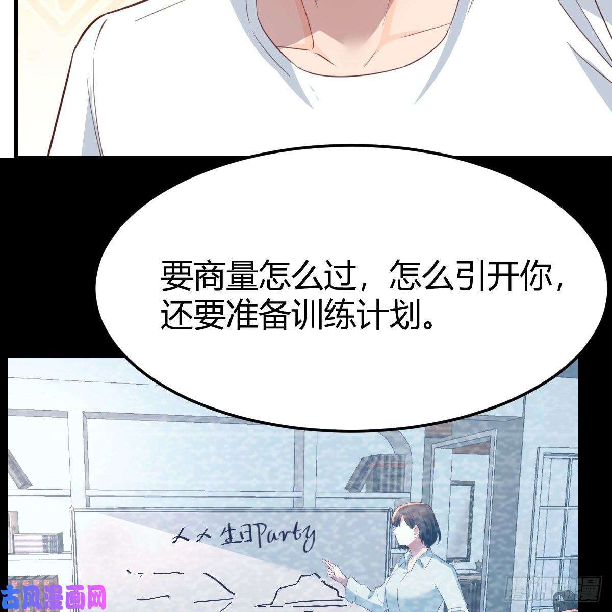 家有双生女友目标：人工岛特训14