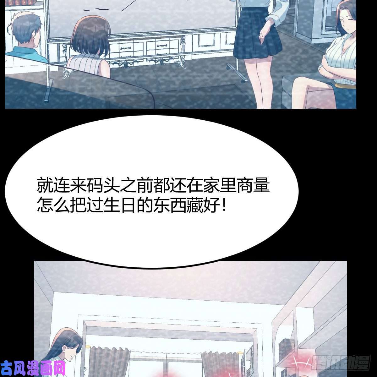 家有双生女友目标：人工岛特训14