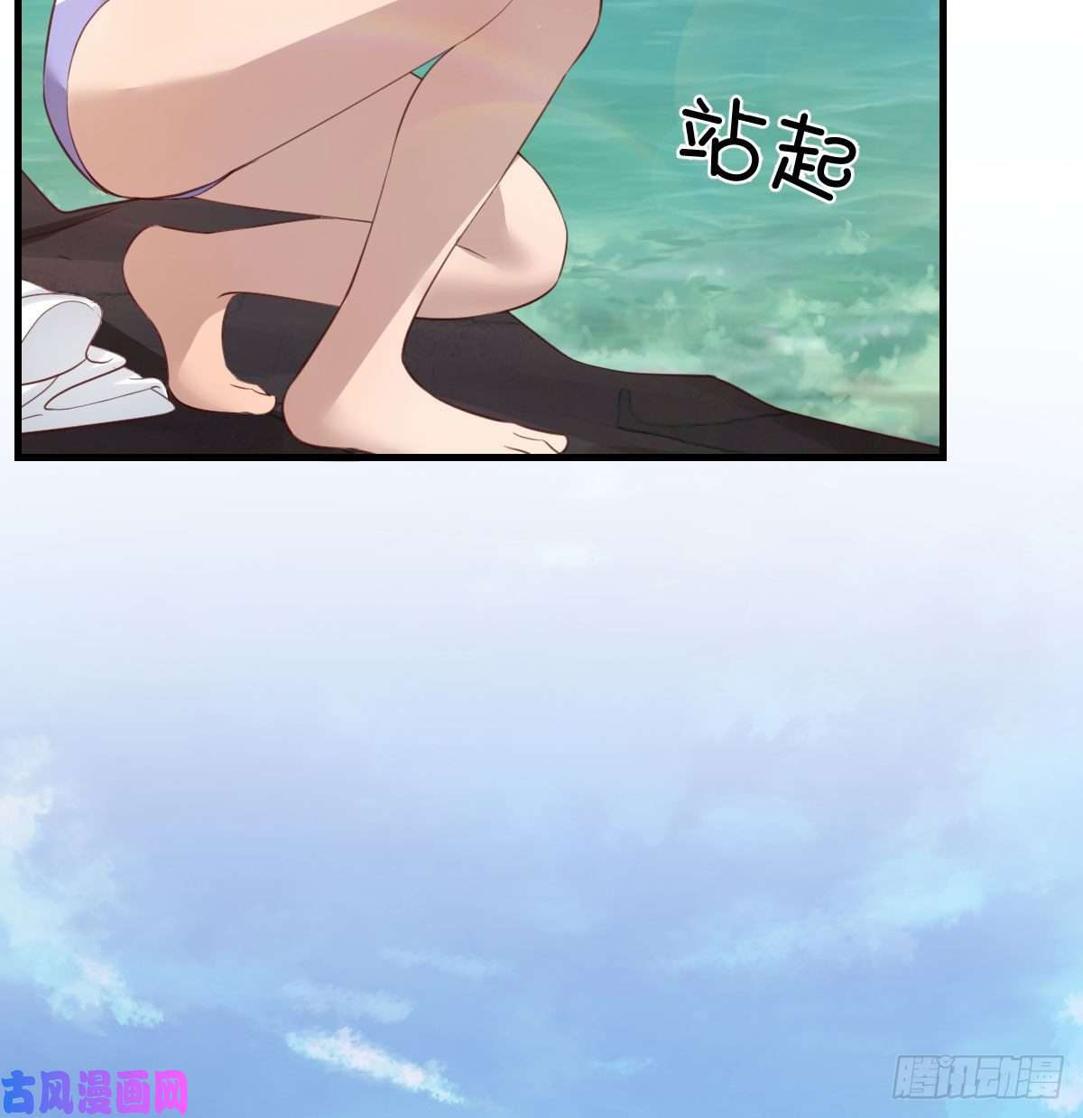 家有双生女友目标：人工岛特训14