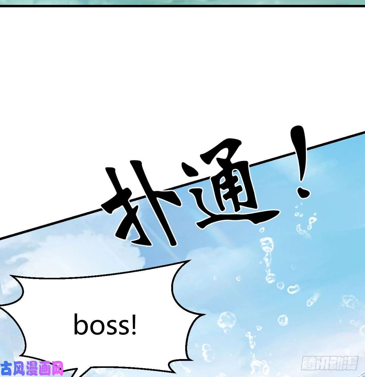 家有双生女友目标：人工岛特训14
