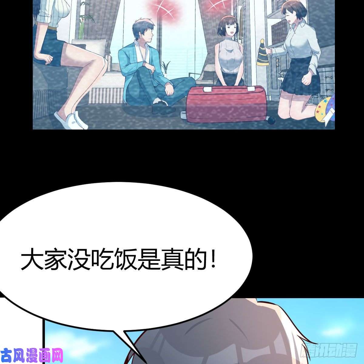 家有双生女友目标：人工岛特训14